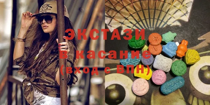 KRAKEN вход  Борзя  Ecstasy 99%  магазин   