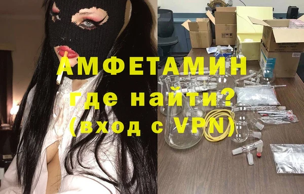 мяу мяу кристалл Абинск