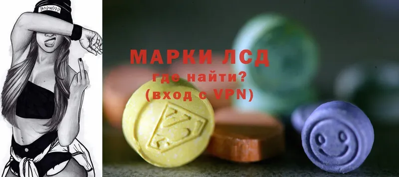 Лсд 25 экстази ecstasy Борзя